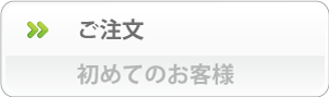 NTレジン・LRレジン・NTセップの販売は有限会社おしきり（豊田市）